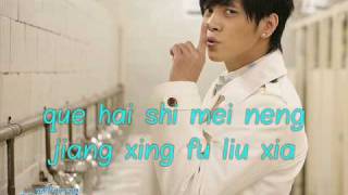 Ai Bu Dan Xing - Alan Luo