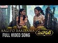 Aagipo Baalyama Full Video Song | Mahanati Video Songs | Keerthy Suresh | Dulquer Salmaan