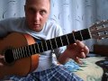 Уроки гитары.The Plonkers Your door.Мелодия, аккорды,бой 