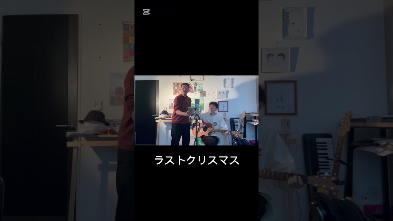 2人きりのラストクリスマス #クリスマス #モト松