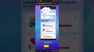 คปภ.ส่งSMSถึงผู้เอาประกันภัยของบริษัทเอเชียประกันภัยที่ถูกเพิกถอนใบอนุญาตประกอบธุรกิจประกันวินาศภัย