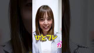 【英語学習】たった2文でこうなる③... #Shorts