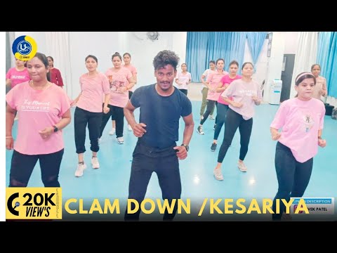 Clam Down Vs Kesariya | Dance Video | Zumba Video | Zumba Fitness With Unique Beats | Vivek Sir