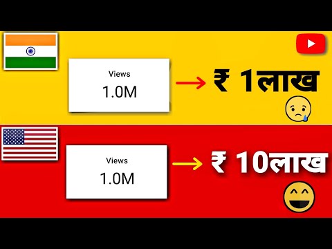 American YouTubers earn 10X more than Indian YouTubers.. KAISE? How much money do YouTubers make