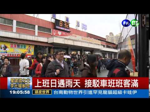 落雷斷纜線 台鐵尖峰大誤點