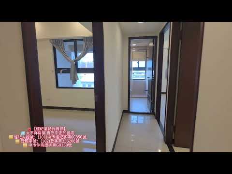 豐原車站富宇豐景3房平車美廈 - 591租屋網 - Image 1