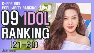 아이돌 순위 + 입덕영상 (21~30) K-POP IDOL Ranking