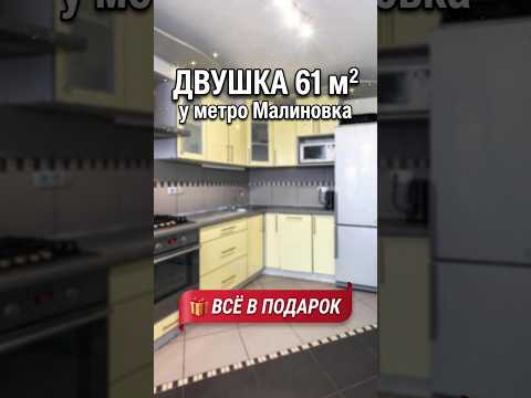 фото наполеона орды ул, 45, минск, 2 комн., 61.1 м² 0