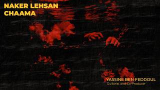 ناكر الاحسان - شاما