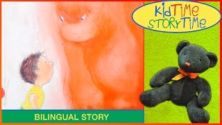 What a Tantrum! Vaya rabieta!  BILINGUAL KIDS BOOK READ ALOUD