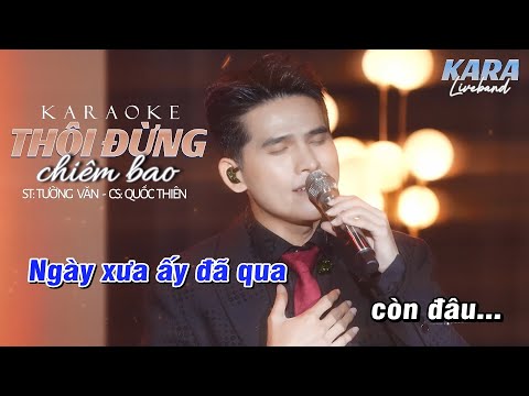 KARAOKE THÔI ĐỪNG CHIÊM BAO - QUỐC THIÊN (BEAT CHUẨN TONE NAM)