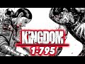 Kingdom Manga 1 795