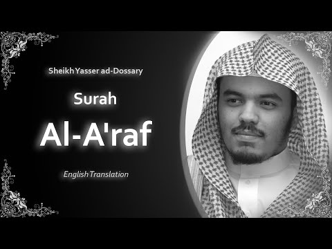 Al Araf | سورة الأعراف | Sheikh Yasser ad Dosari | English Translation | الشيخ ياسر الدوسري
