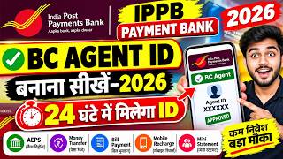Download lagu IPPB BC Agent ID कैसे बनाएं ?🔥24 घंटे में मिलेगा ID | IPPB Payment Bank 2026 mp3 Download lagu IPPB BC Agent ID कैसे बनाएं ?🔥24 घंटे में मिलेगा ID | IPPB Payment Bank 2026 mp3
