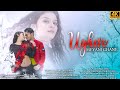 UYHAR MEYANJ GHANE FULL VIDEO II LIMAN AND MIRANDA II NEW SANTALI VIDEO SONG