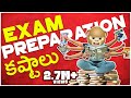 Exam Preparation కష్టాలు Exams 2021 MCA Infinitum Media Funmoji