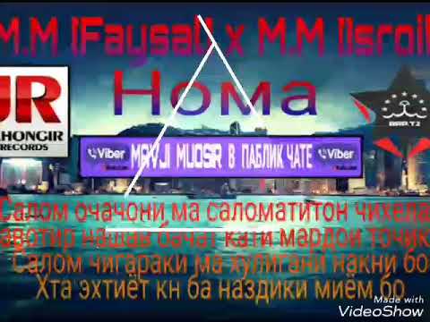 M.M [Faysal] x M.M [Isroil] Нома