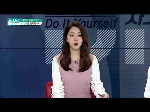 [박재정 황보미의 취업을 부탁해 171116] 동부하이텍 생산공정 지원자/ 직장인 회식백서 2부