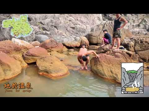 東洋大学国際観光学部・武ゼミ学生制作「式根島温泉PR動画」03