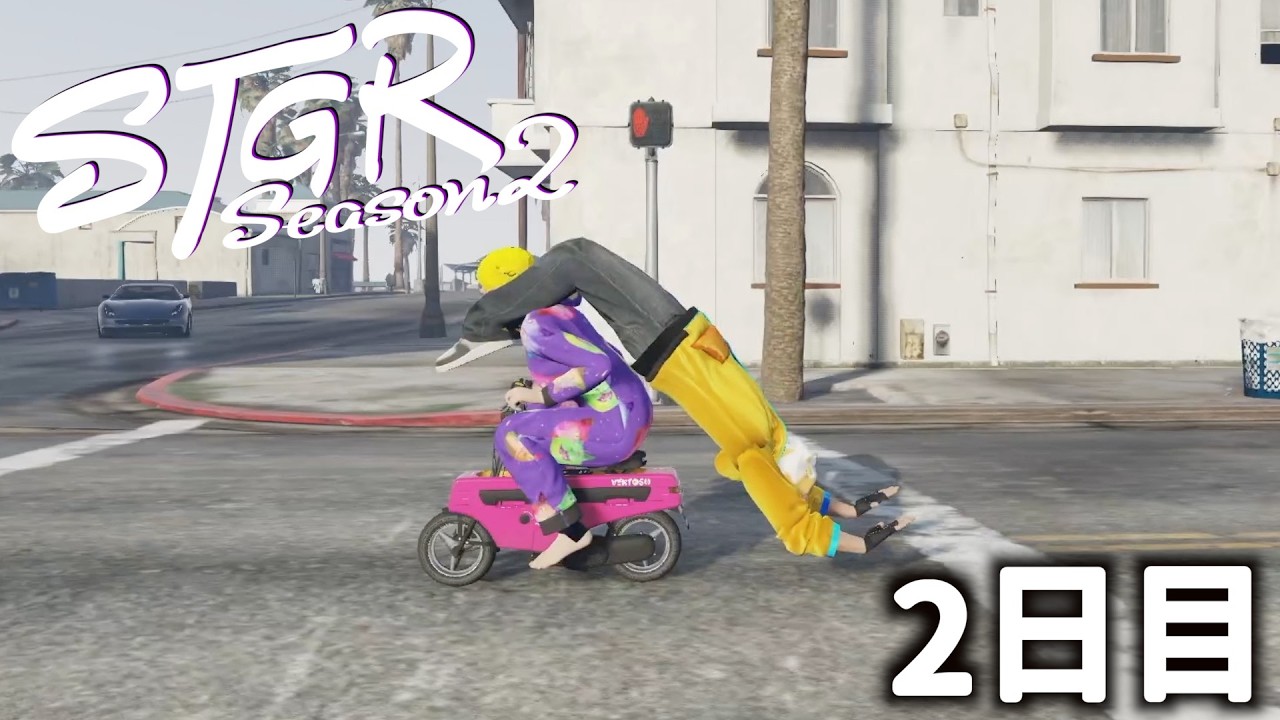 【ストグラseason2】真新サトシ車を買う為バイト三昧【真新サトシ】