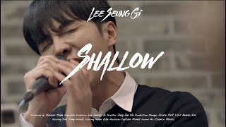 Download lagu [4K] 이승기(LeeSeungGi) - Shallow | TABLE CONCERT mp3
