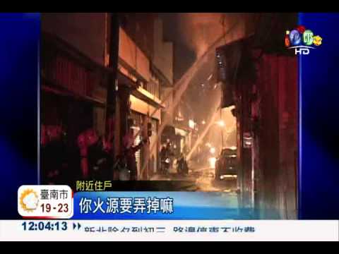 小年夜冒火! 桃園7民宅燒精光