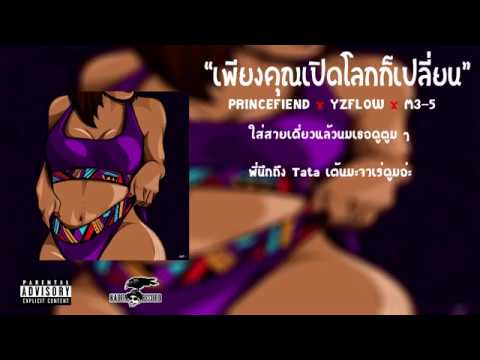 กรอสกับสมาชิกหนุ่มสาว แรงเปรี้ยว
