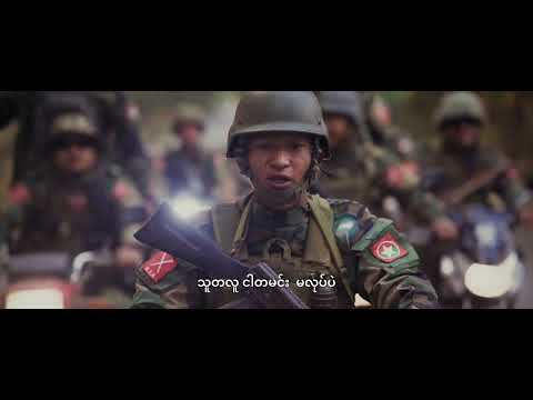 E Ya Rai Sai Le - feat Young G JHR