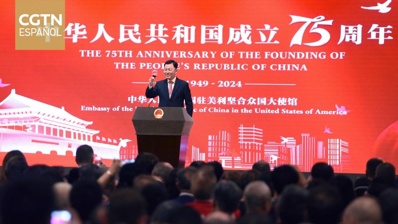 La Embajada china en EE. UU. ofrece una recepción por 77º aniversario de la República Popular China