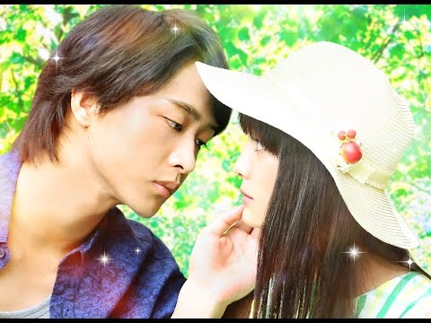 『イタズラなKiss THE MOVIE2〜キャンパス編〜』 予告編