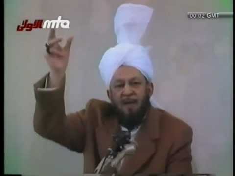 Friday Sermon 24 January 1986