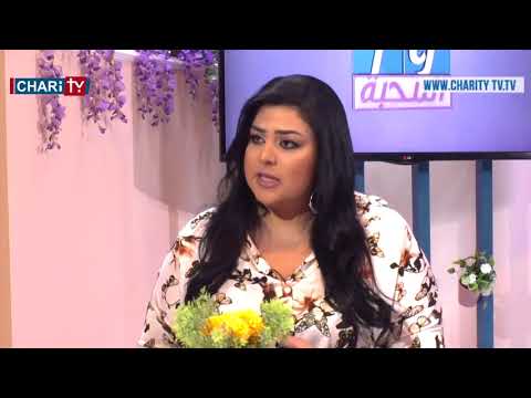 Charity TV - Hawa El Mahabbe with Mrs. Sandra Klat Abdelnour