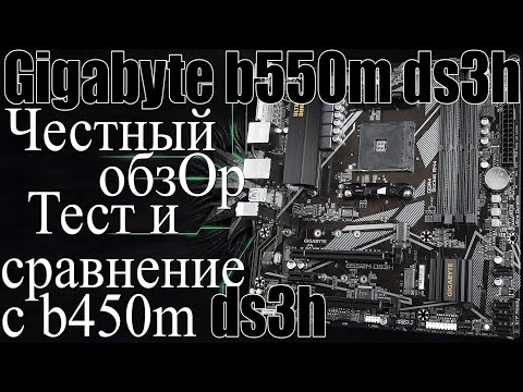 Gigabyte B560M D3H 1.0