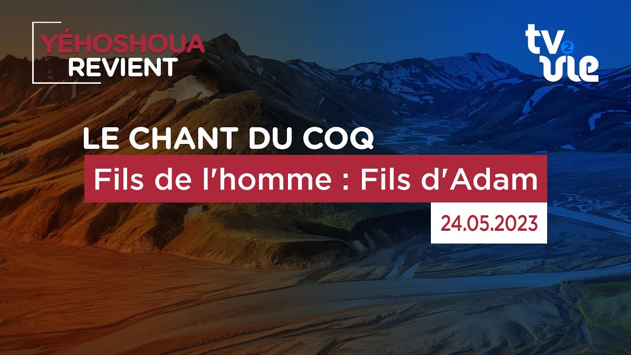 Thumbnail of video: Fils de l'homme : Fils d'Adam