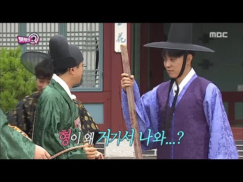 [HOT] The throne beats his servant,뜻밖의 Q 20180922