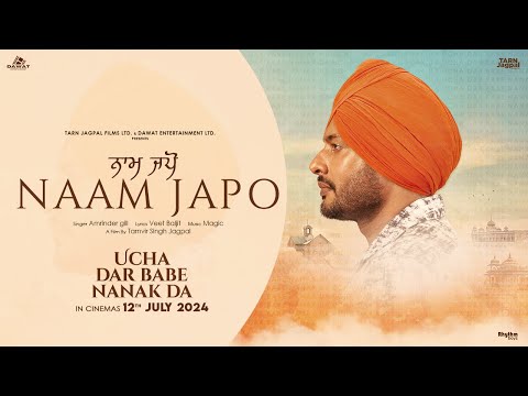 Naam Japo — watch video