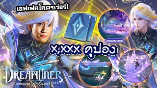 Video thumbnail image