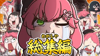 【手描き】ホロライブ手描き総集編！【わがしや/hololive/切り抜き】