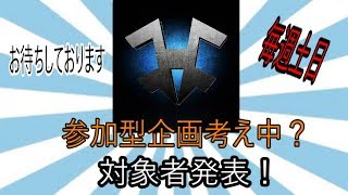 【BO4 SFH】前回の引き続き！悩みと考えてることなど Part 8 @SFH_Kama 【SFHK4Ma】