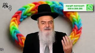 הכנת צמיד מגומיות (גומילום) בשבת - הלכה יומית מפי הגאון הרב אהרון בוטבול - י"ב מרחשוון התשפ"ו (הרב אהרון בוטבול) - התמונה מוצגת ישירות מתוך אתר האינטרנט יוטיוב. זכויות היוצרים בתמונה שייכות ליוצרה. קישור קרדיט למקור התוכן נמצא בתוך דף הסרטון הכנת צמיד מגומיות (גומילום) בשבת - הלכה יומית מפי הגאון הרב אהרון בוטבול - י"ב מרחשוון התשפ"ו (הרב אהרון בוטבול) - התמונה מוצגת ישירות מתוך אתר האינטרנט יוטיוב. זכויות היוצרים בתמונה שייכות ליוצרה. קישור קרדיט למקור התוכן נמצא בתוך דף הסרטון