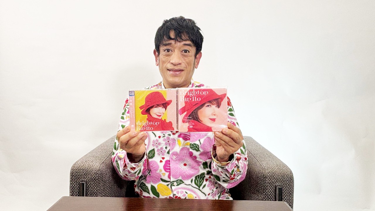 クリス松村otonano連載#74 伊藤 蘭『Bright on』