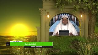 صورة « الخلاف ليس دليلا » - الأستاذ الدكتور. عيسى بن محمد المسملي.