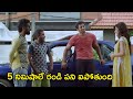 5 నిమిషాలే రండి పనైపోతుంది Sarileru Maakevvaru Style Mov
