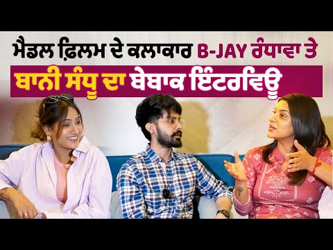 Interview with 'Medal' movie Star cast Jayy Randhawa & Baani Sandhu