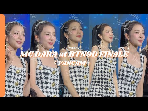 MC Dara at BTN9D Finale – Fancam Cuts Compilation (250510) | dlrama / heybadj