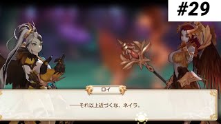 うん。知ってたよ…  【キングスレイド】