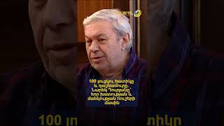 100 լուցկու հատիկը և դաշնամուրը. Նարեկ Դուրյանը՝ հոր խստության և մանկության հուշերի մասին