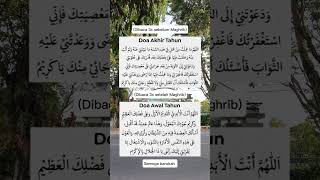 Download lagu doa akhir tahun dan doa awal tahun #doa #awaltahun #akhirtahun #doaislam #dakwah #ibadah #islam mp3