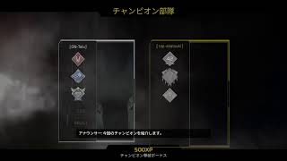 [Apex Legends]   誰か俺のコーチになってくれ