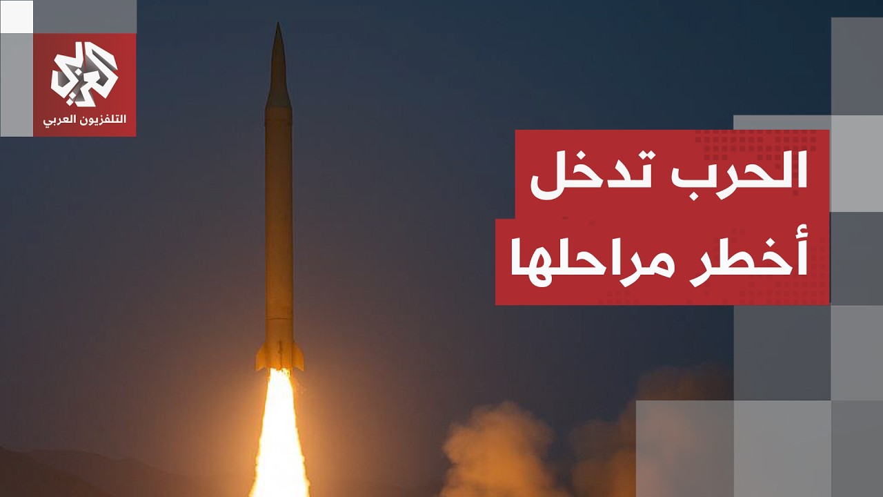 ترمب يأمر الجيش بتوجيه ضربات موجعة لإيران والحرس الثوري يرد بقصف الكويت والب
